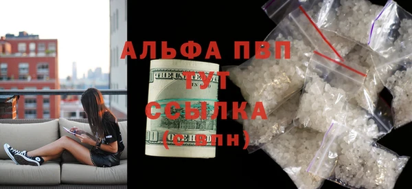 MDMA Бронницы