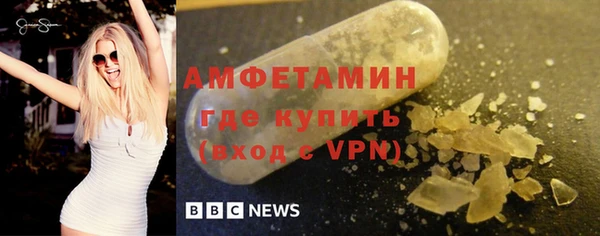 MDMA Бронницы