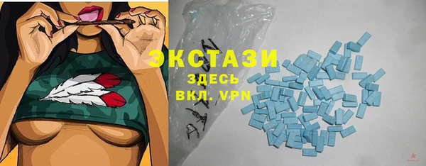 MDMA Бронницы