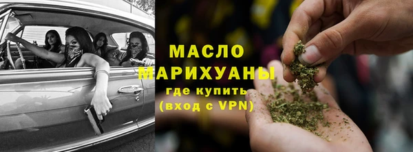 MESCALINE Бородино