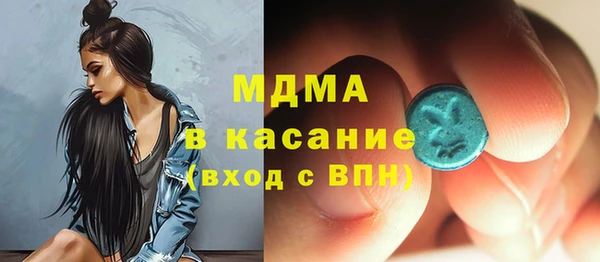 MDMA Бронницы