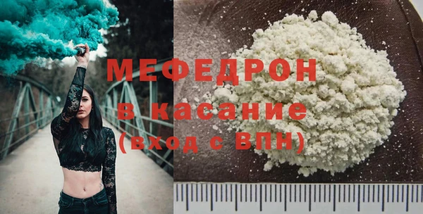 MESCALINE Бородино