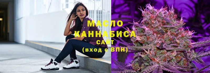 omg как войти  Мензелинск  shop телеграм  наркота  ТГК гашишное масло 